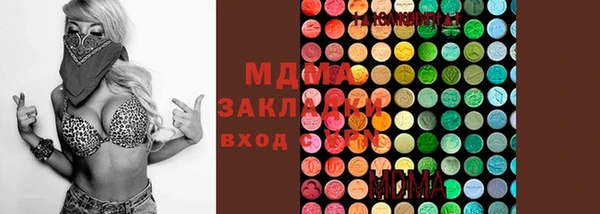 марки lsd Волоколамск