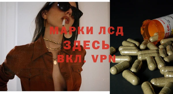 ECSTASY Волосово