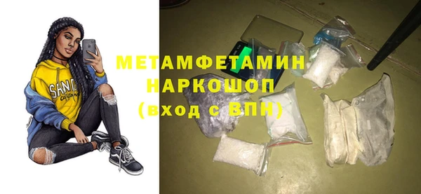 MDMA Бородино