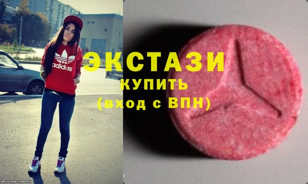 ECSTASY Волосово