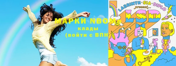 марки lsd Волоколамск